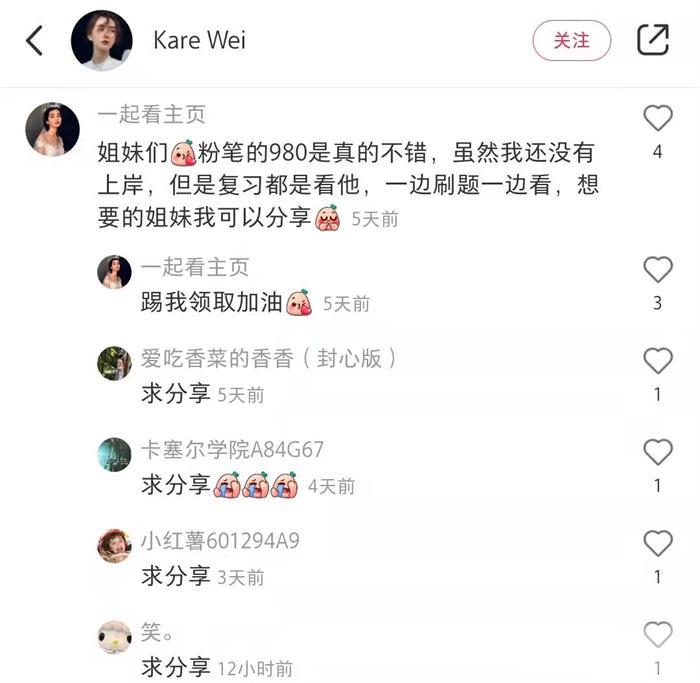 小红书实操玩法详细教程,轻松当老板! 小红书实操玩法详细教程,轻松当老板!