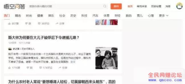 项目分享:只需学会一招,2小时赚130元! 项目分享:只需学会一招,2小时赚130元!