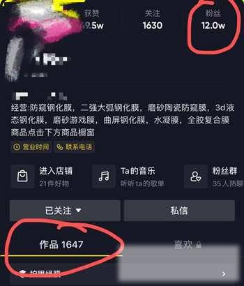刷到一个有趣的账号 信息差赚钱项目一年净赚75万 刷到一个有趣的账号 信息差赚钱项目一年净赚75万