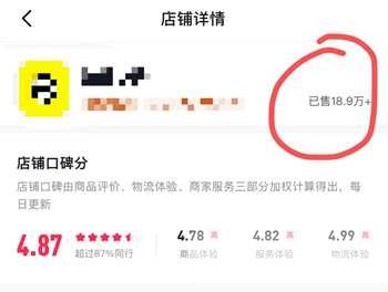 刷到一个有趣的账号 信息差赚钱项目一年净赚75万 刷到一个有趣的账号 信息差赚钱项目一年净赚75万