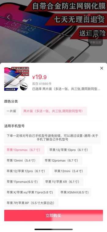 刷到一个有趣的账号 信息差赚钱项目一年净赚75万 刷到一个有趣的账号 信息差赚钱项目一年净赚75万