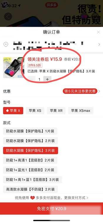 刷到一个有趣的账号 信息差赚钱项目一年净赚75万 刷到一个有趣的账号 信息差赚钱项目一年净赚75万