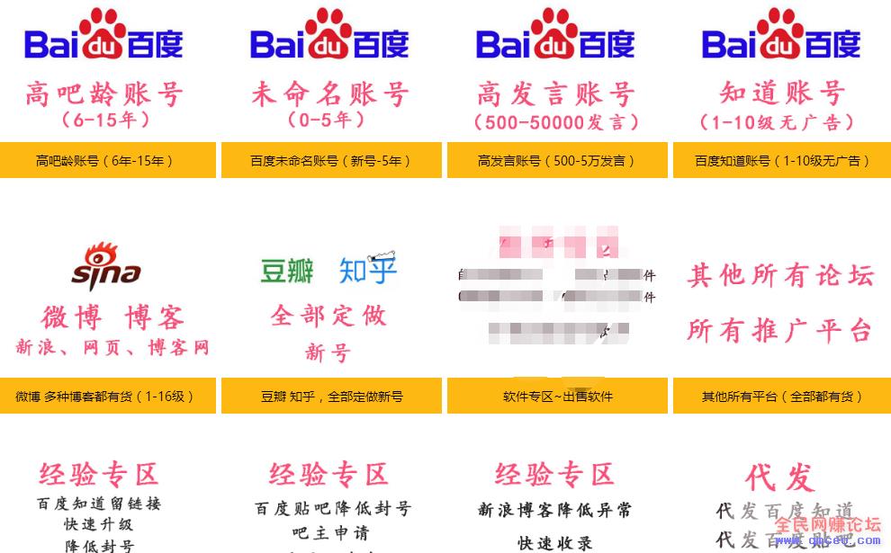新浪博客精准引流大法,实操详细拆解,让流量变成自动化! 新浪博客精准引流大法,实操详细拆解,让流量变成自动化!
