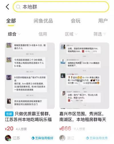 线上收租婆:本地号朋友圈商业推广一周挣9360玩法 线上收租婆:本地号朋友圈商业推广一周挣9360玩法