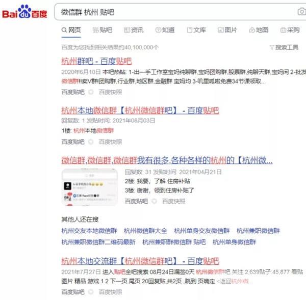 线上收租婆:本地号朋友圈商业推广一周挣9360玩法 线上收租婆:本地号朋友圈商业推广一周挣9360玩法