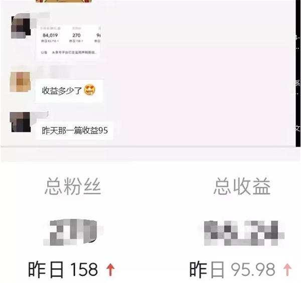 微头条搬砖项目操作步骤 教你做微头条赚零花钱 微头条搬砖项目操作步骤 教你做微头条赚零花钱