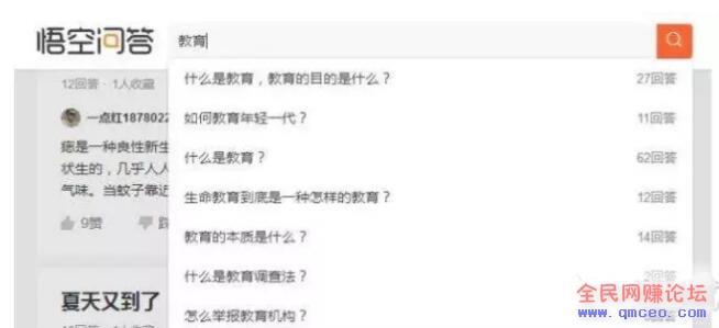 项目分享:只需学会一招,2小时赚130元! 项目分享:只需学会一招,2小时赚130元!