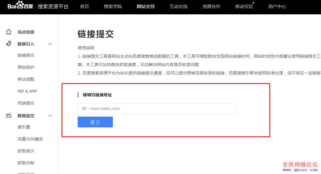 新浪博客精准引流大法,实操详细拆解,让流量变成自动化! 新浪博客精准引流大法,实操详细拆解,让流量变成自动化!