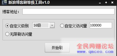 新浪博客精准引流大法,实操详细拆解,让流量变成自动化! 新浪博客精准引流大法,实操详细拆解,让流量变成自动化!