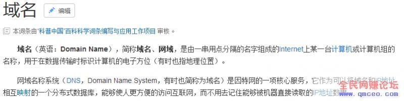 简单可操作的备案项目，有人月赚三万，你也可以！