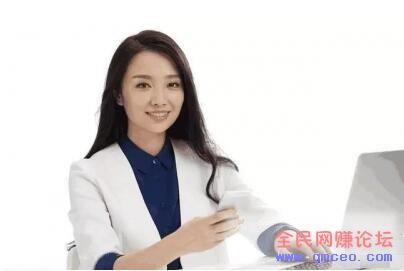 网赚项目：90后女白领辞职创业网上卖“垃圾”, 3年赚一百多万!