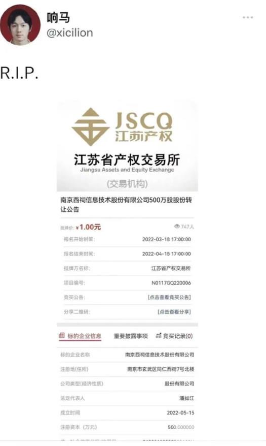BBS论坛西祠胡同1元大甩卖 BBS论坛西祠胡同1元大甩卖