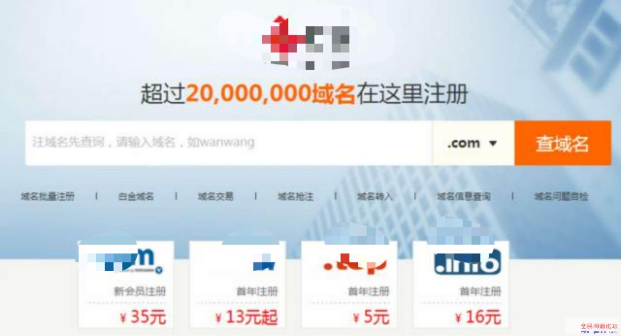 简单可操作的备案项目，有人月赚三万，你也可以！