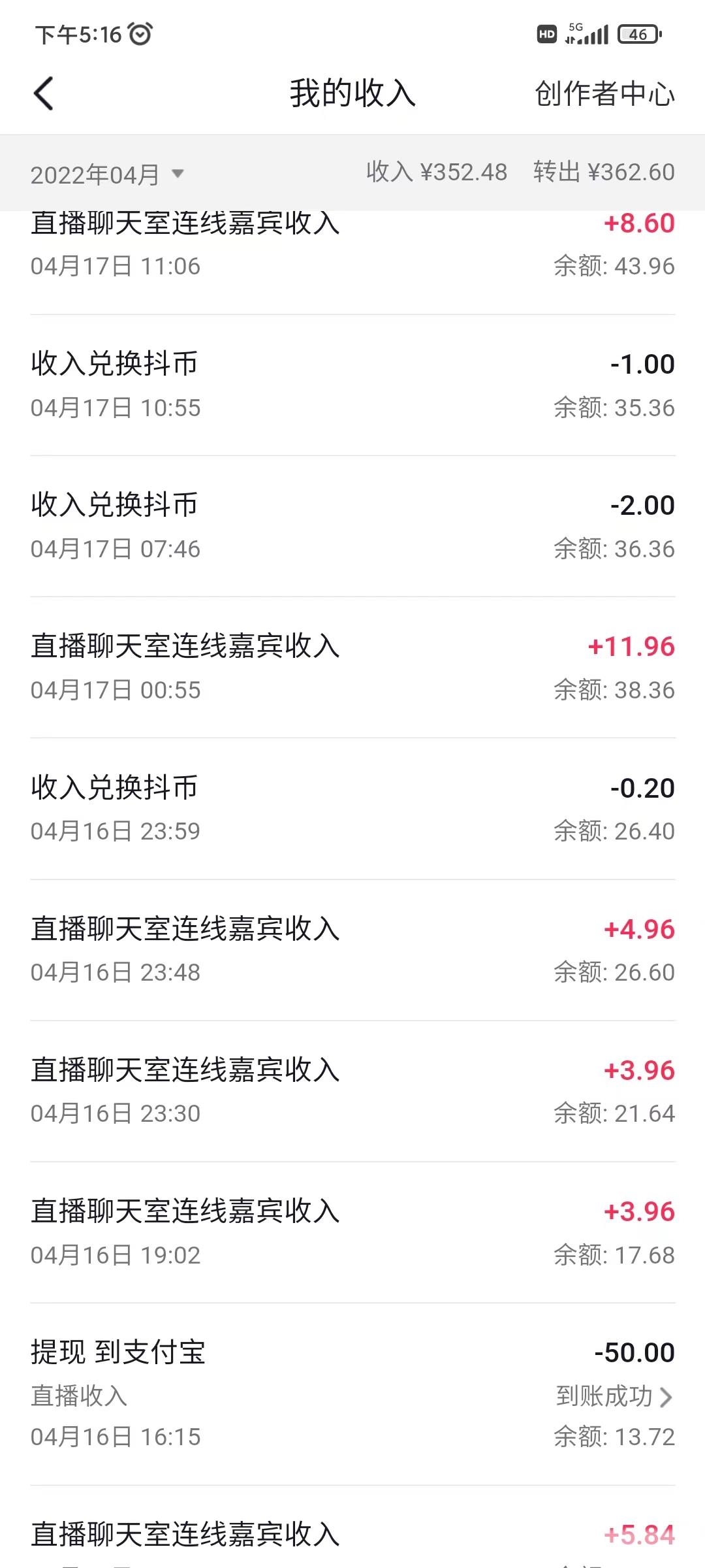 又一个暴利的抖音盲盒变现项目:一天三小时,保守估计3000块妥妥的 又一个暴利的抖音盲盒变现项目:一天三小时,保守估计3000块妥妥的