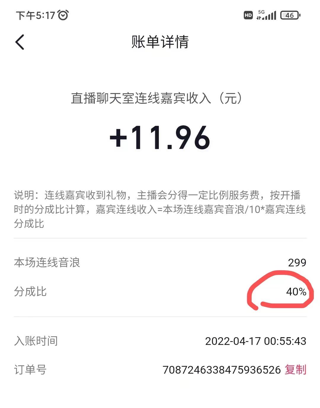 又一个暴利的抖音盲盒变现项目:一天三小时,保守估计3000块妥妥的 又一个暴利的抖音盲盒变现项目:一天三小时,保守估计3000块妥妥的