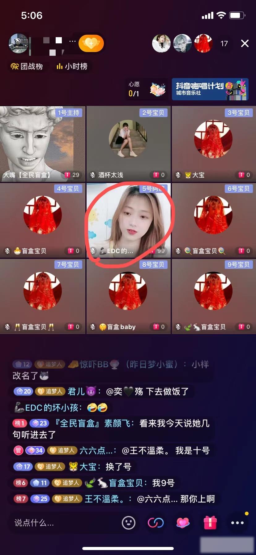 又一个暴利的抖音盲盒变现项目:一天三小时,保守估计3000块妥妥的 又一个暴利的抖音盲盒变现项目:一天三小时,保守估计3000块妥妥的