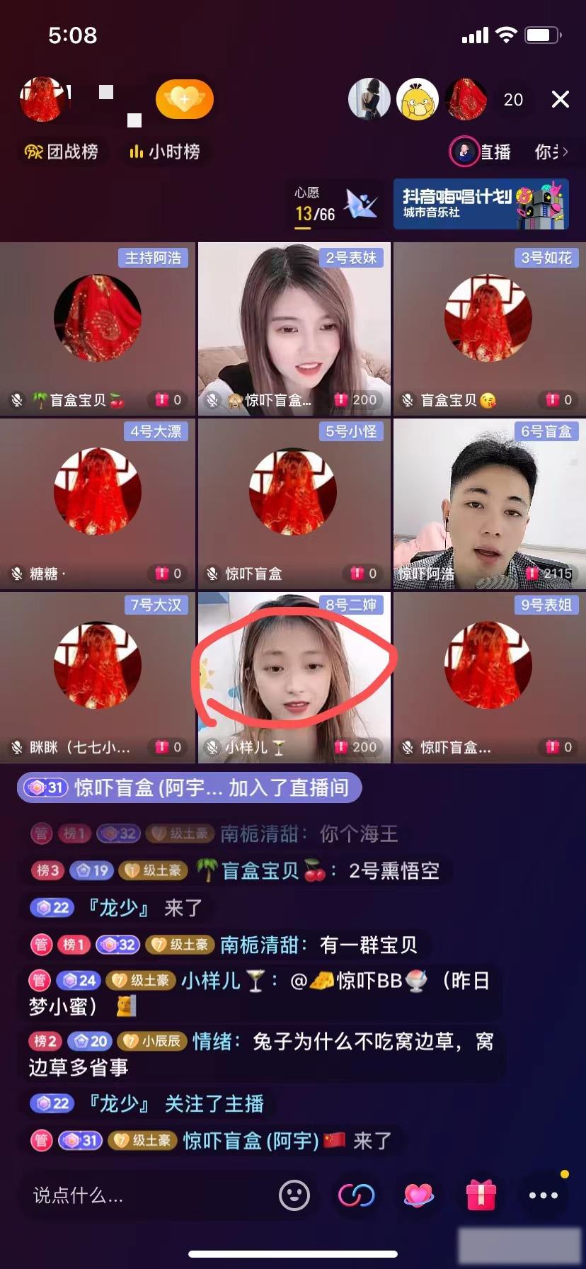 又一个暴利的抖音盲盒变现项目:一天三小时,保守估计3000块妥妥的 又一个暴利的抖音盲盒变现项目:一天三小时,保守估计3000块妥妥的