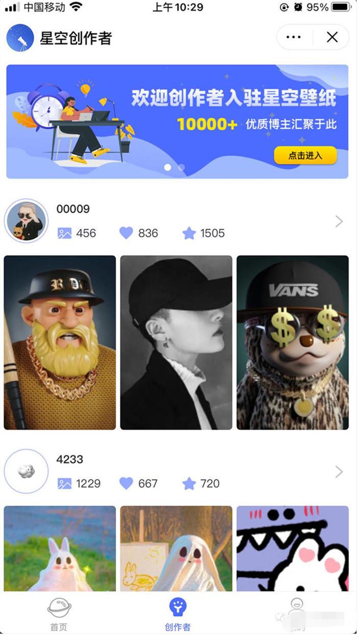 抖音壁纸号的全新玩法，每天2小时，一个月搞万把块！