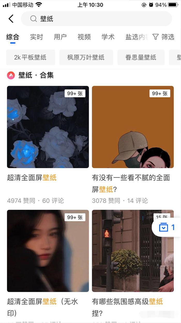 抖音壁纸号的全新玩法，每天2小时，一个月搞万把块！
