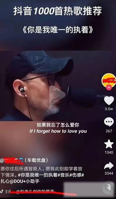一天30分钟制作音乐短视频 会模仿就能赚钱的优盘项目 一天30分钟制作音乐短视频 会模仿就能赚钱的优盘项目