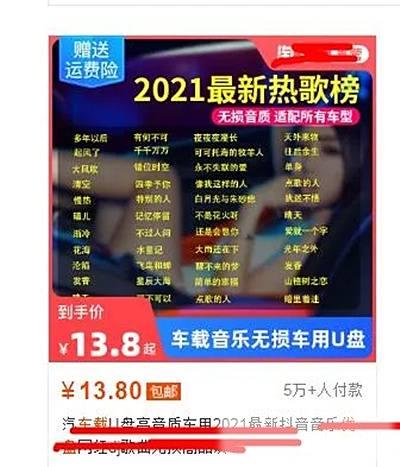 一天30分钟制作音乐短视频 会模仿就能赚钱的优盘项目 一天30分钟制作音乐短视频 会模仿就能赚钱的优盘项目