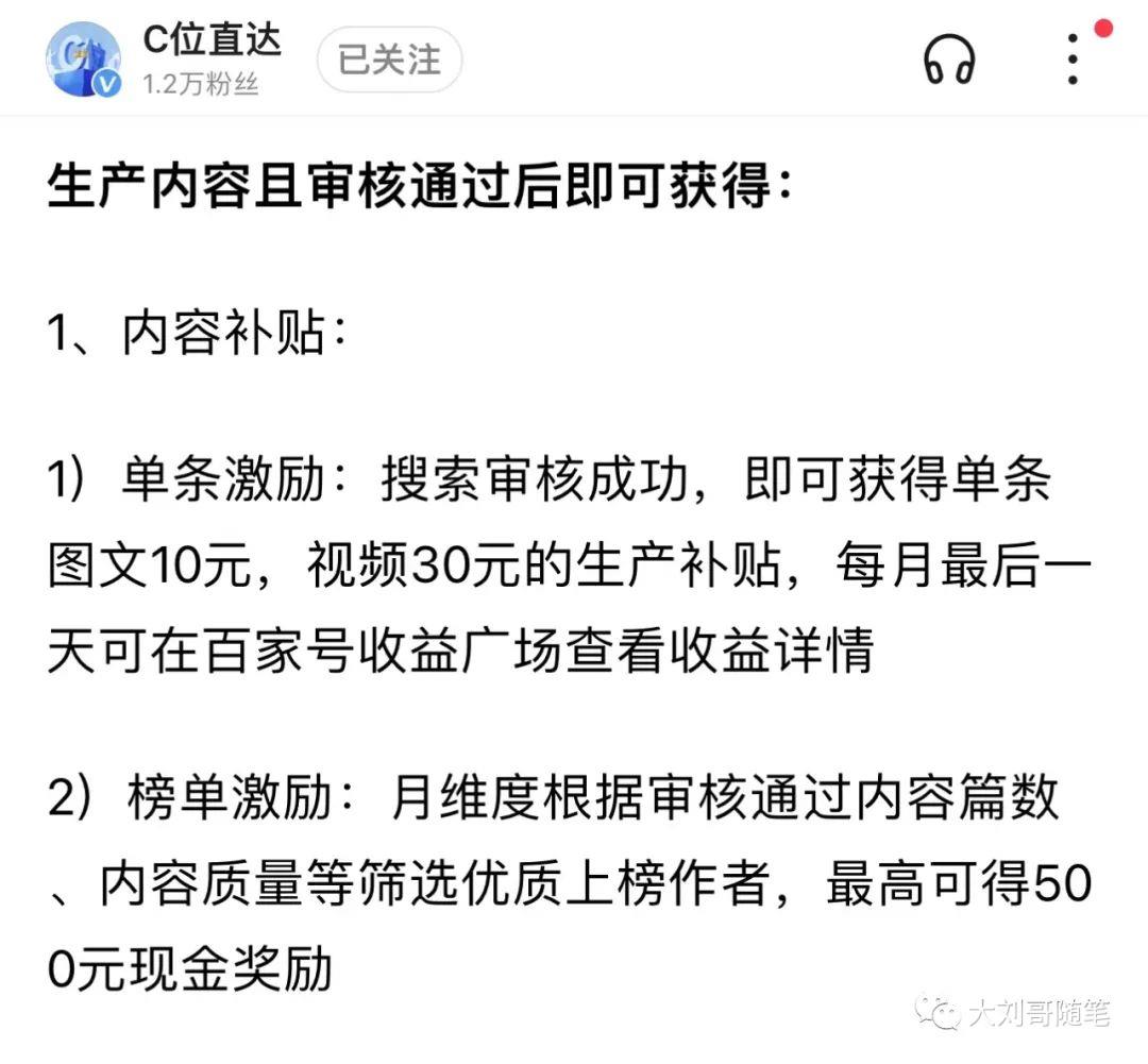 赚钱小项目:发一条图文10块 短视频30块,新手一天能赚500块 赚钱小项目:发一条图文10块 短视频30块,新手一天能赚500块