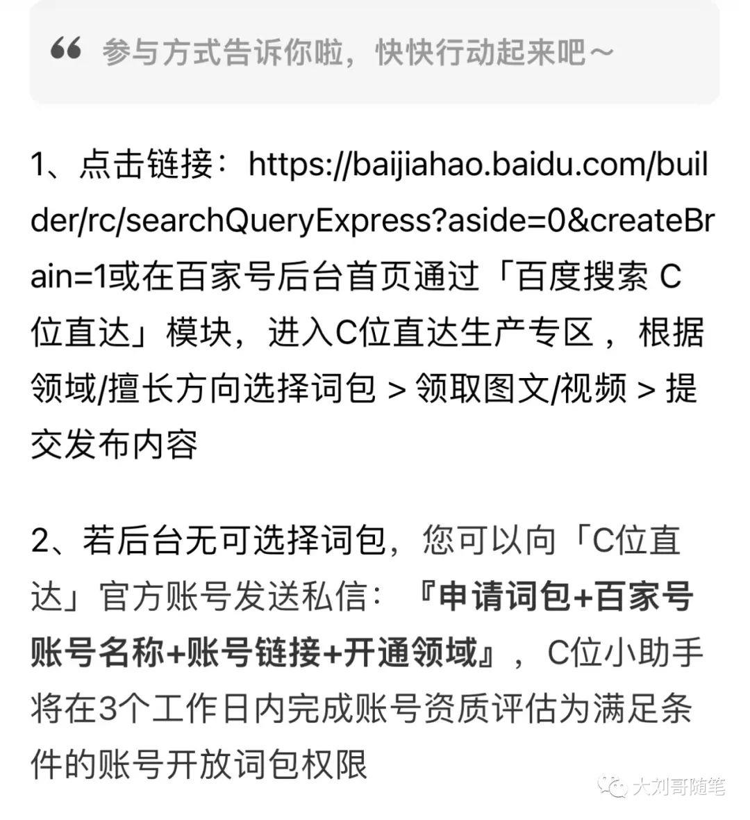 赚钱小项目:发一条图文10块 短视频30块,新手一天能赚500块 赚钱小项目:发一条图文10块 短视频30块,新手一天能赚500块