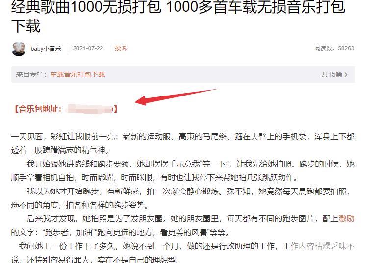 利用高权重平台，操作虚拟资源的自动化赚钱教程！