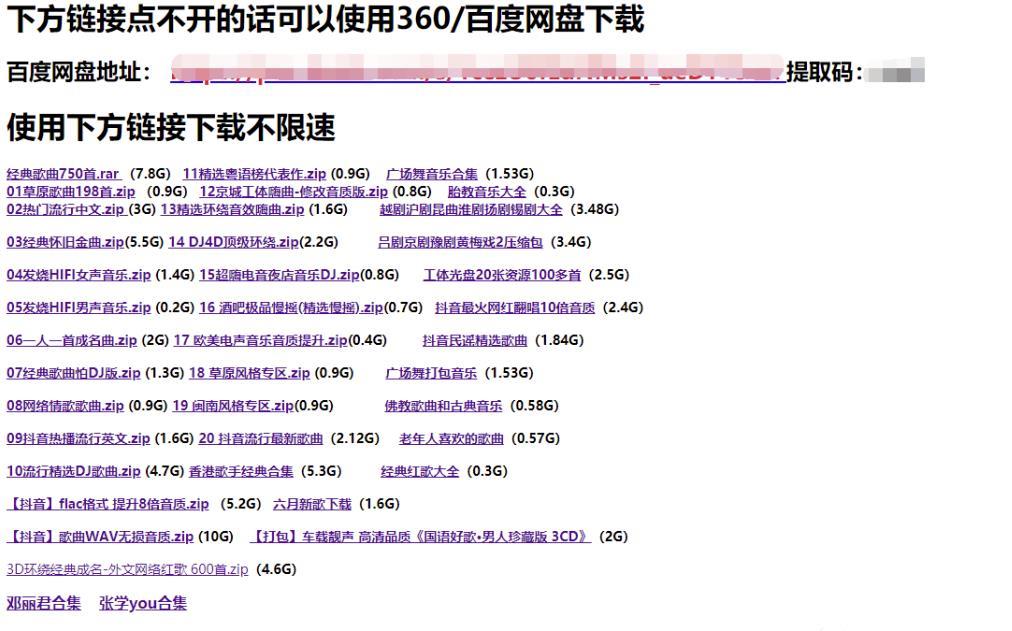 利用高权重平台，操作虚拟资源的自动化赚钱教程！