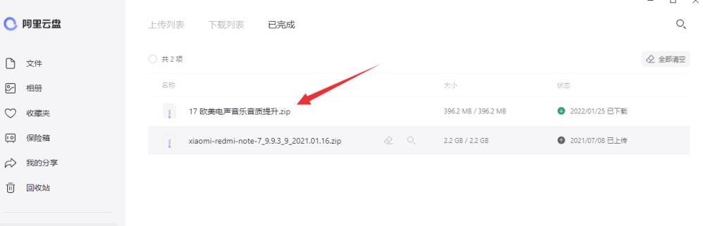 利用高权重平台，操作虚拟资源的自动化赚钱教程！