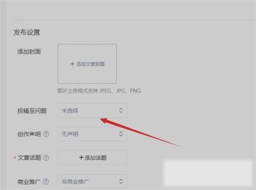 做知乎一定要注意这个,流量轻松翻倍。 做知乎一定要注意这个,流量轻松翻倍。
