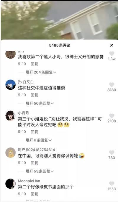 只用13个作品就涨粉2万+ 治愈系剪辑号太有价值了 只用13个作品就涨粉2万+ 治愈系剪辑号太有价值了