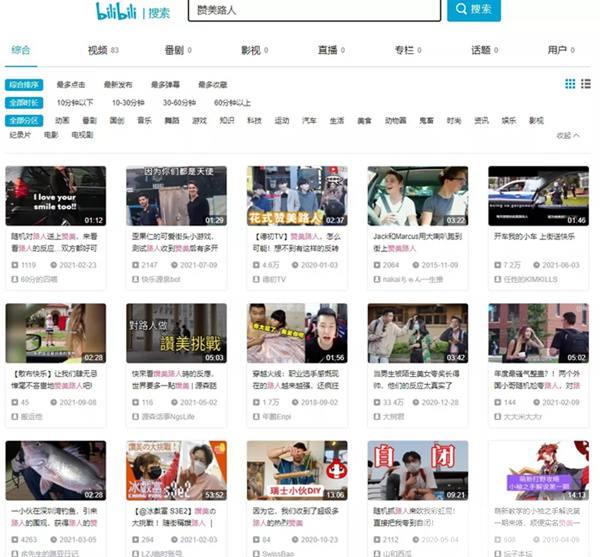 只用13个作品就涨粉2万+ 治愈系剪辑号太有价值了 只用13个作品就涨粉2万+ 治愈系剪辑号太有价值了