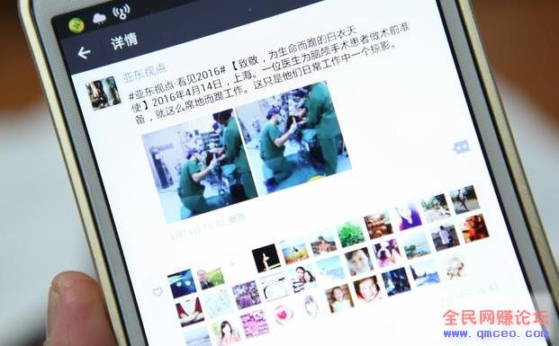 项目:单人操作月入3万,每天5小时,年赚30万! 项目:单人操作月入3万,每天5小时,年赚30万!