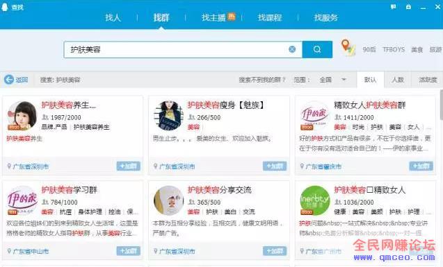 微信个人号引流,这26个方法真的很实用! 微信个人号引流,这26个方法真的很实用!