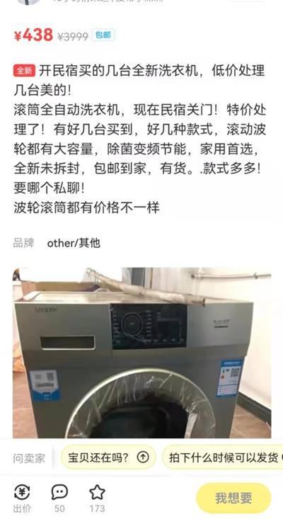 闲鱼无货源卖货怎么操作?撸起袖子干就能赚钱的副业 闲鱼无货源卖货怎么操作?撸起袖子干就能赚钱的副业