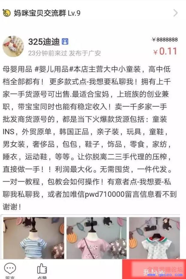 微信个人号引流,这26个方法真的很实用! 微信个人号引流,这26个方法真的很实用!