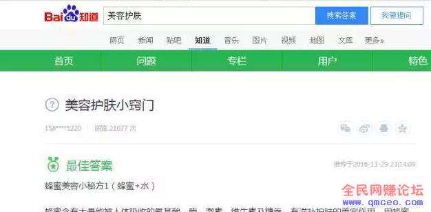 微信个人号引流,这26个方法真的很实用! 微信个人号引流,这26个方法真的很实用!