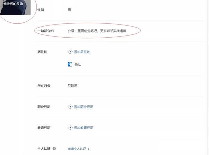 知乎实战：我是如何把一个知乎号运营到可以养活自己的？