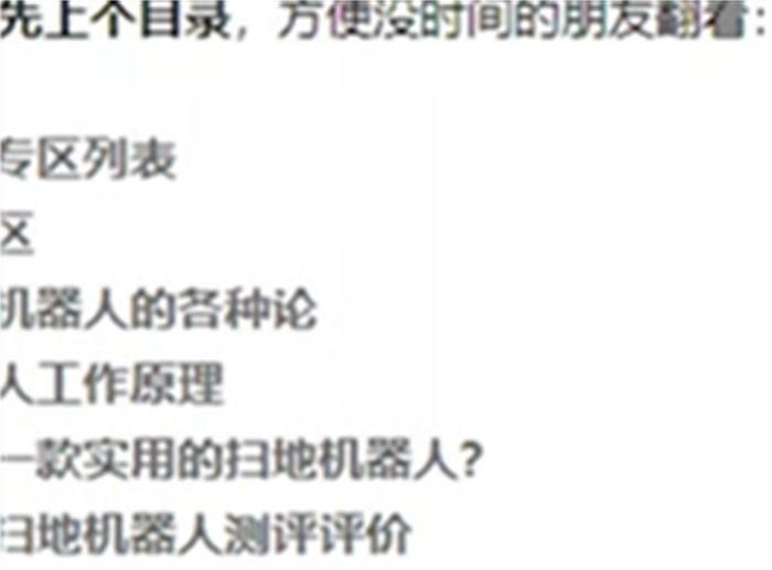 知乎实战：我是如何把一个知乎号运营到可以养活自己的？