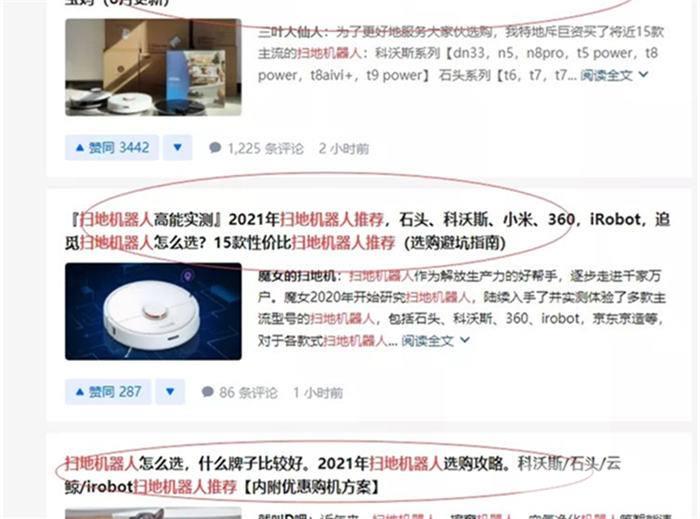 知乎实战：我是如何把一个知乎号运营到可以养活自己的？