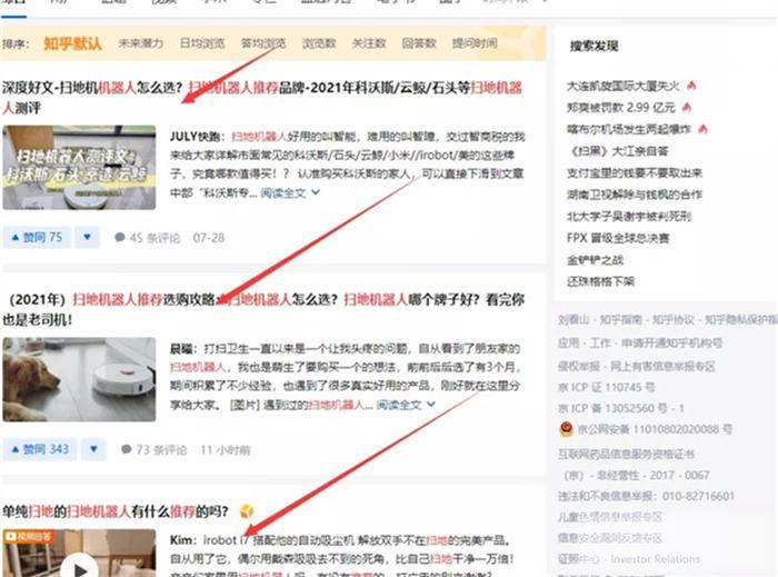 知乎实战：我是如何把一个知乎号运营到可以养活自己的？