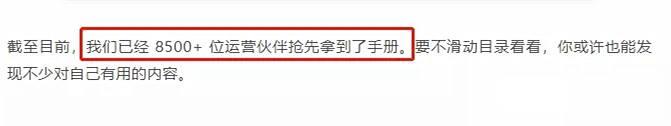 单靠一本书狂赚84万 给处于困境的朋友点做项目的建议 单靠一本书狂赚84万 给处于困境的朋友点做项目的建议