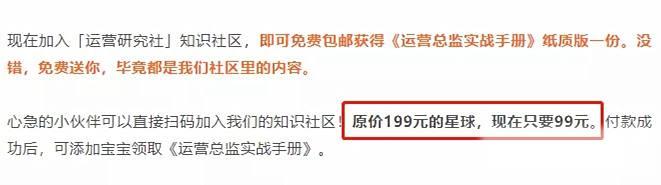 单靠一本书狂赚84万 给处于困境的朋友点做项目的建议 单靠一本书狂赚84万 给处于困境的朋友点做项目的建议