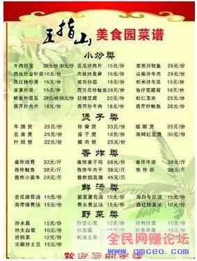 在家就能单干的项目，每月收入终于突破1万了！