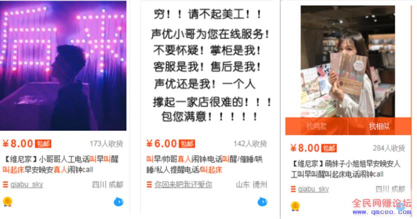 别看这些小项目不起眼，但很多人都在闷声发大财