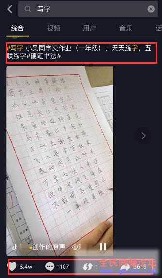 别看这些小项目不起眼，但很多人都在闷声发大财