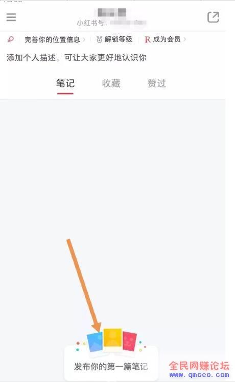日赚千元的技巧,这个引流模式可以复制! 日赚千元的技巧,这个引流模式可以复制!