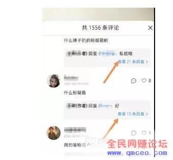日赚千元的技巧,这个引流模式可以复制! 日赚千元的技巧,这个引流模式可以复制!