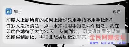 如何利用信息差,在抖音里轻松赚到1w+? 如何利用信息差,在抖音里轻松赚到1w+?